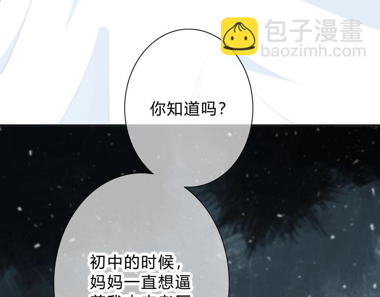 第27话 可爱的她(1/2)-第28话