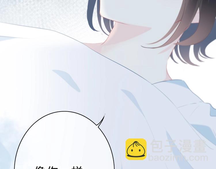 第27话 可爱的她(1/2)-第28话