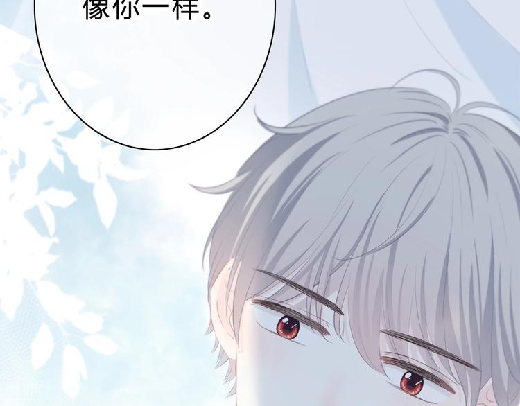 第27话 可爱的她(1/2)-第28话