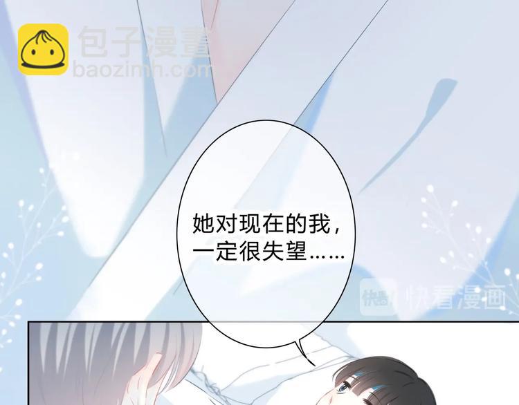 第27话 可爱的她(1/2)-第28话