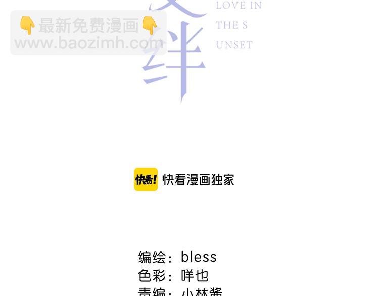 第27话 可爱的她(1/2)-第28话