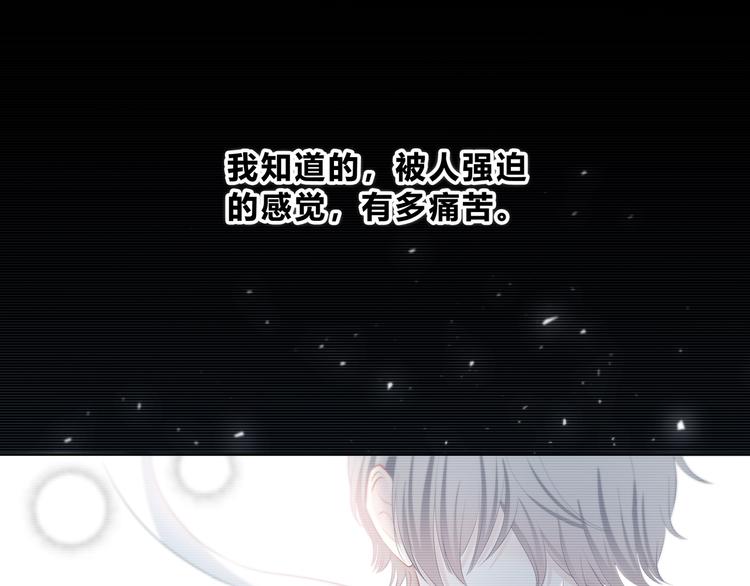 第27话 可爱的她(1/2)-第28话