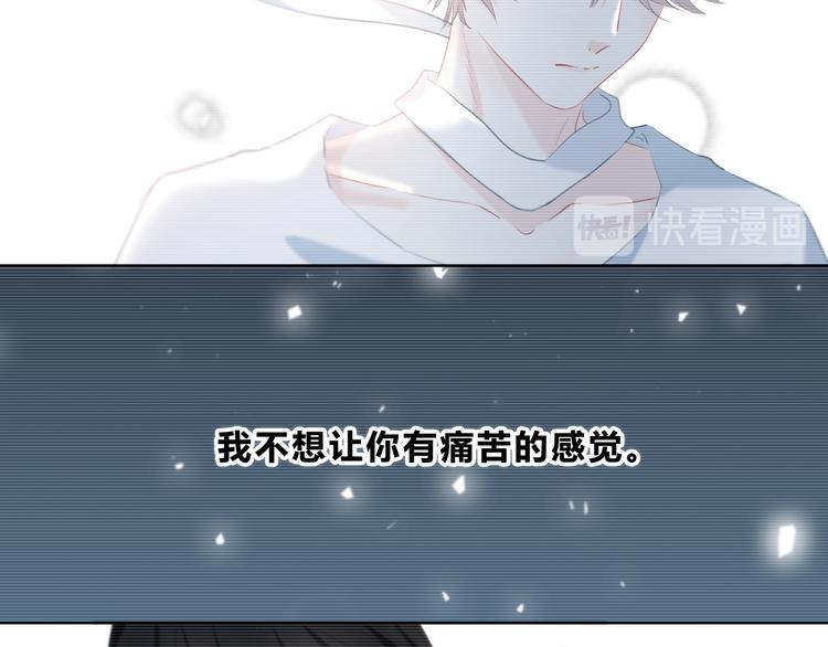 第27话 可爱的她(1/2)-第28话