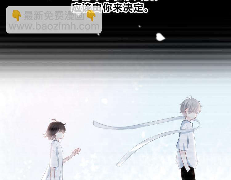 第27话 可爱的她(1/2)-第28话