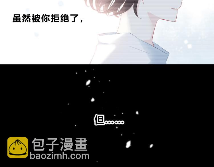 第27话 可爱的她(1/2)-第28话