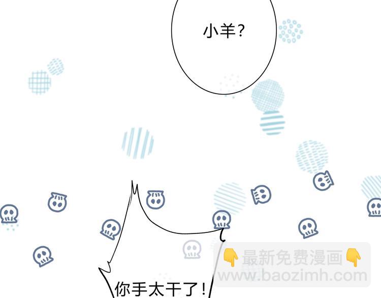 第27话 可爱的她(1/2)-第28话