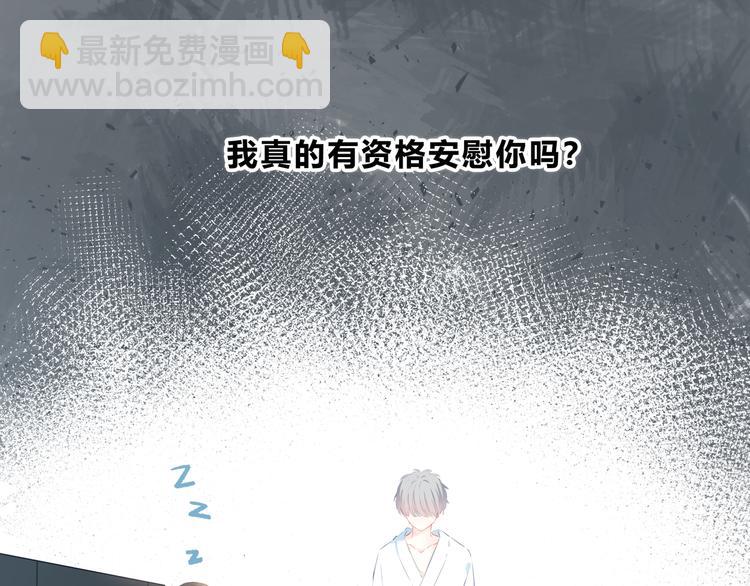 第27话 可爱的她(1/2)-第28话