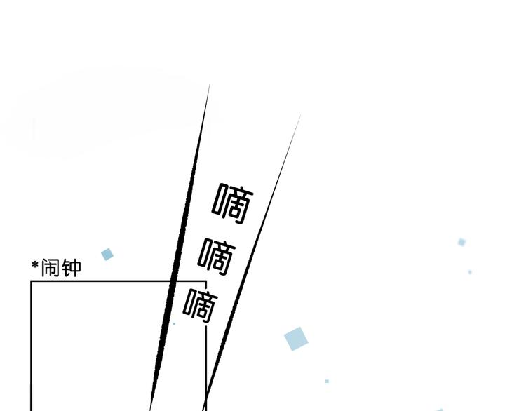 第27话 可爱的她(1/2)-第28话