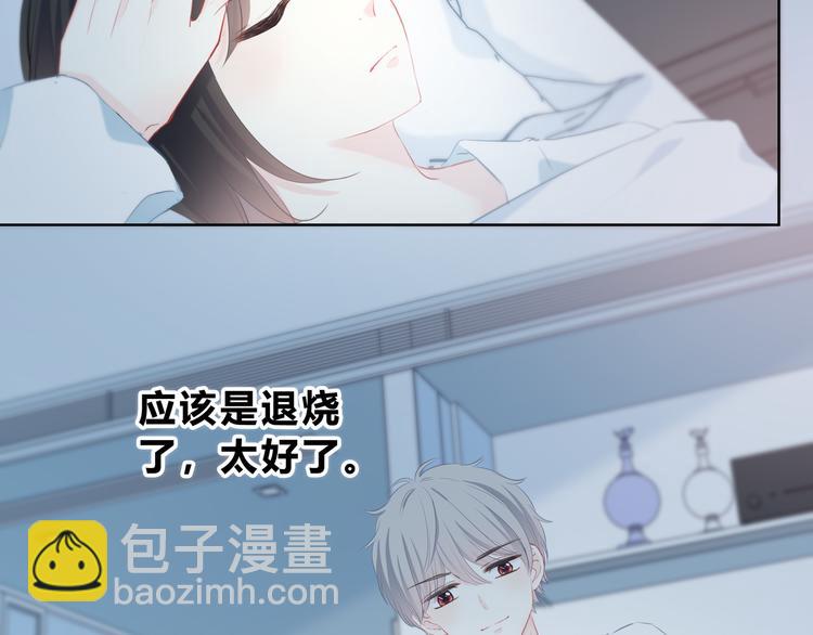 第27话 可爱的她(1/2)-第28话