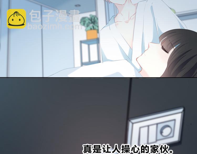 第27话 可爱的她(1/2)-第28话