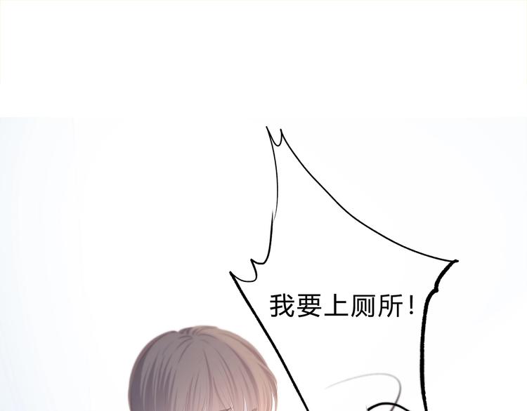 第29话  防备心(1/3)-第30话