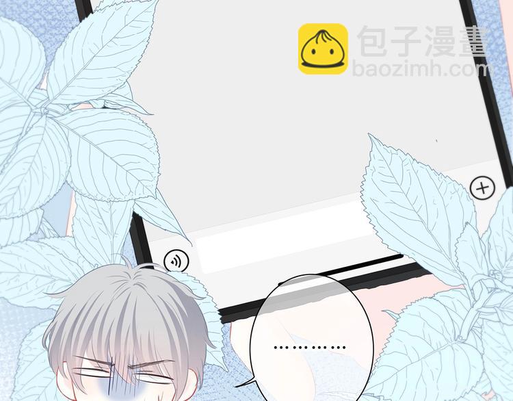 第29话  防备心(1/3)-第30话