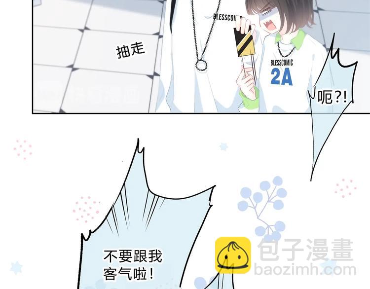 第29话  防备心(1/3)-第30话