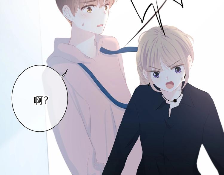 第29话  防备心(1/3)-第30话