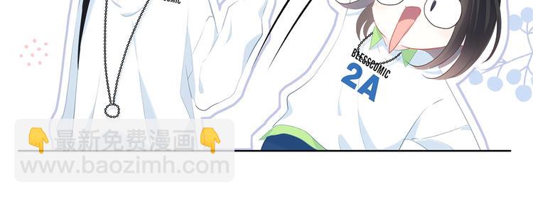 第29话  防备心(1/3)-第30话