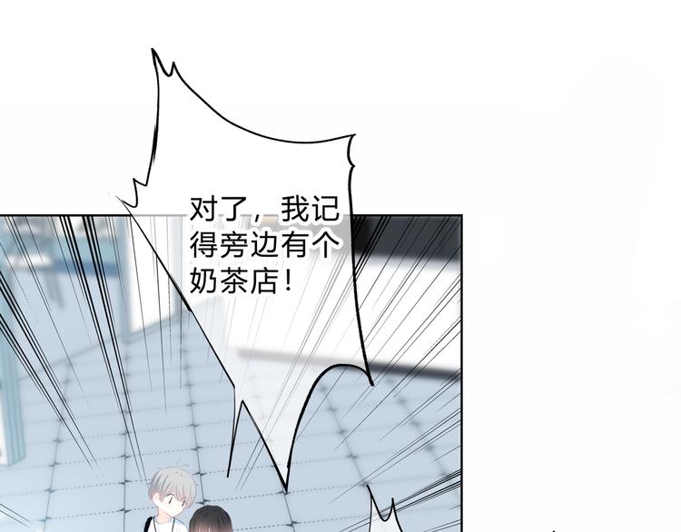 第29话  防备心(1/3)-第30话