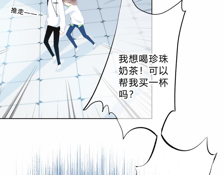 第29话  防备心(1/3)-第30话