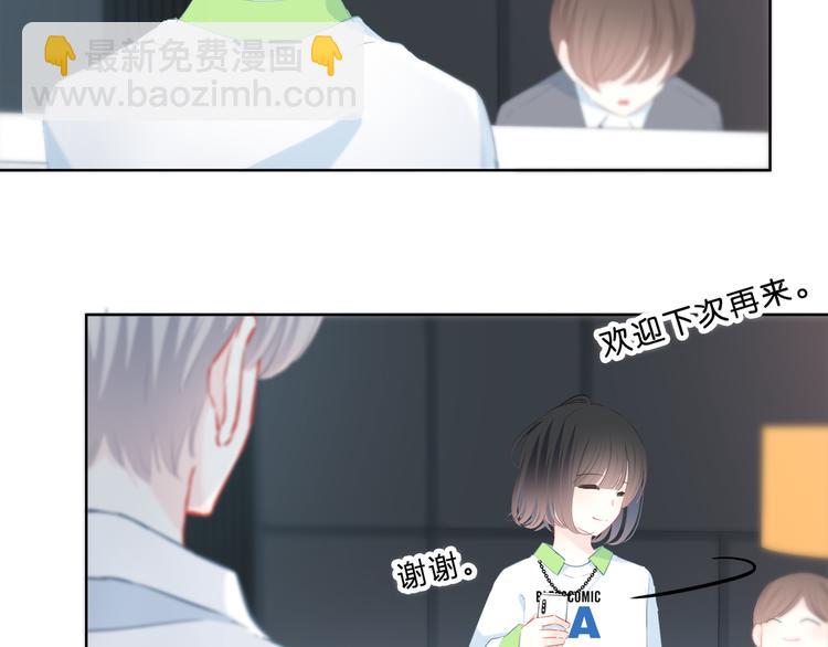 第29话  防备心(1/3)-第30话