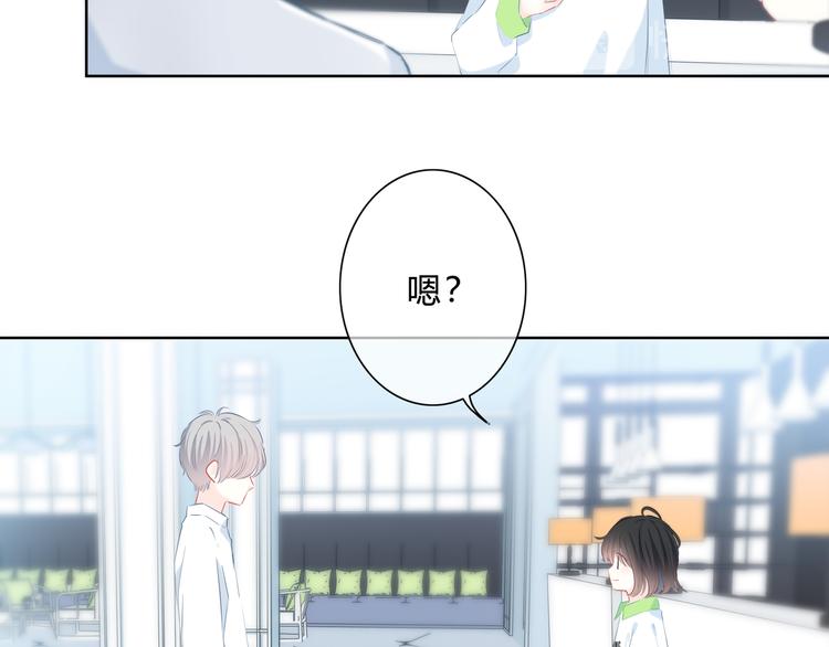 第29话  防备心(1/3)-第30话