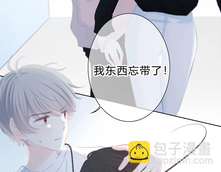 第29话  防备心(1/3)-第30话