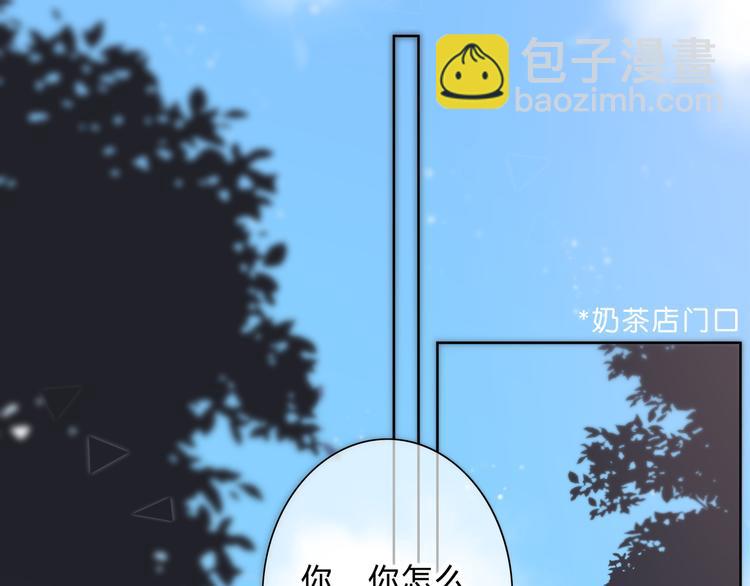 第29话  防备心(1/3)-第30话