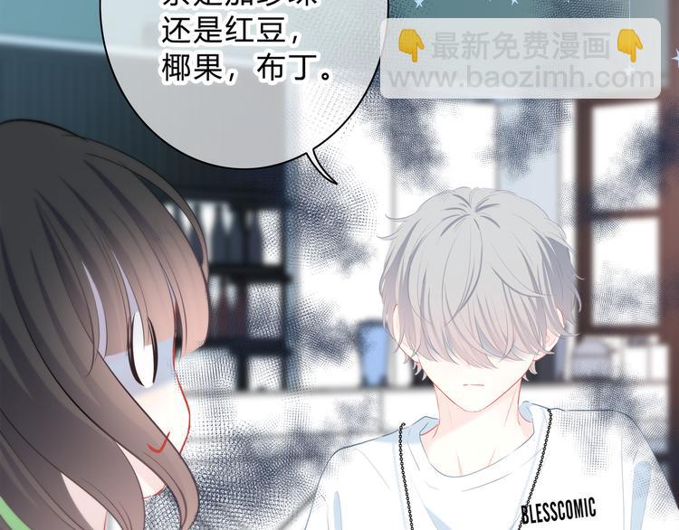 第29话  防备心(1/3)-第30话