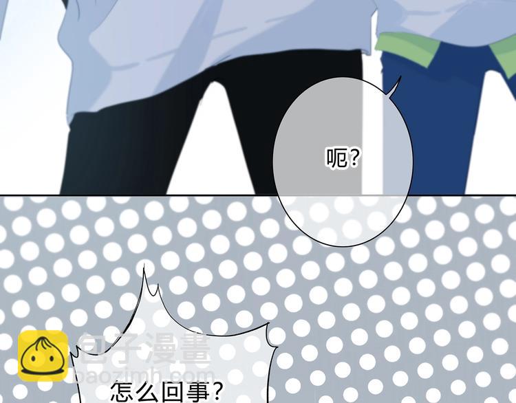 第29话  防备心(1/3)-第30话