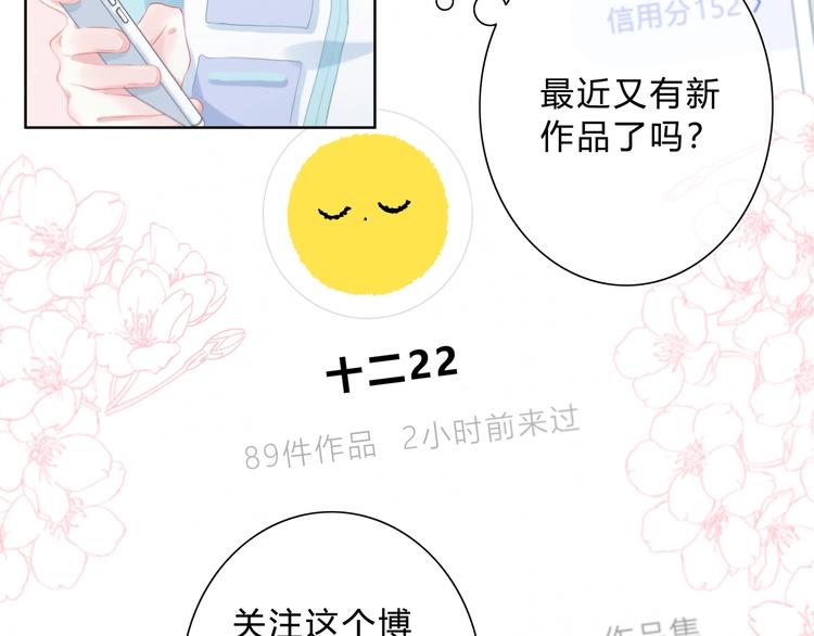 第3话 手办(1/2)-第4话