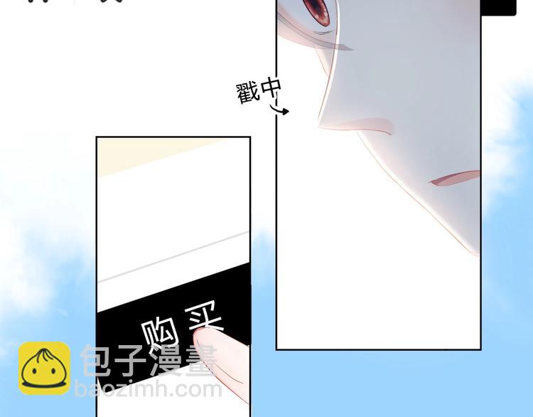 第3话 手办(1/2)-第4话