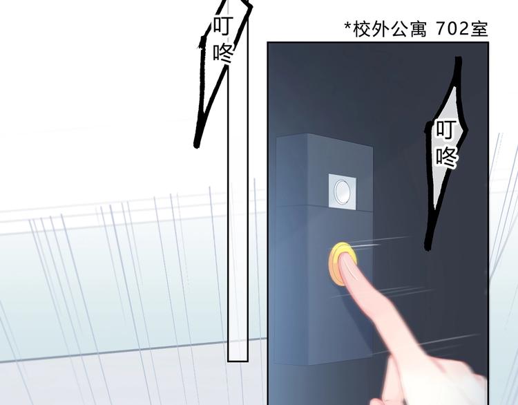 第3话 手办(1/2)-第4话