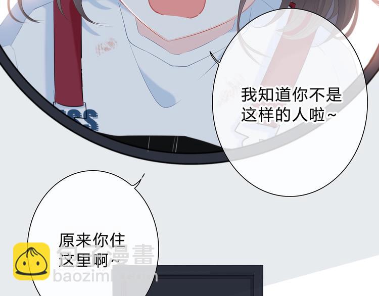 第3话 手办(1/2)-第4话