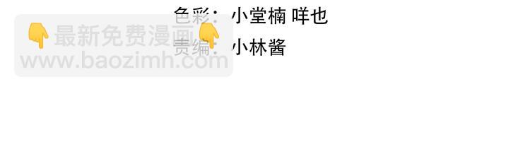 第3话 手办(1/2)-第4话