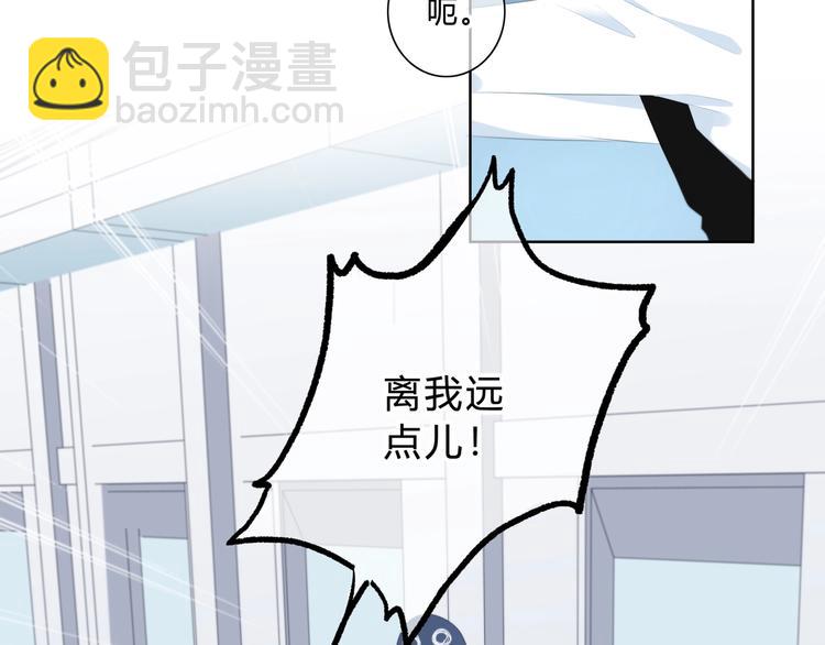 第3话 手办(1/2)-第4话