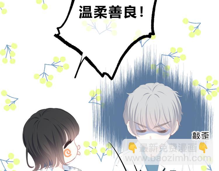 第31话  信任的距离(1/2)-第32话