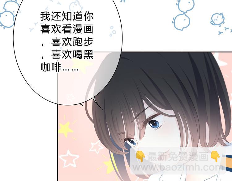 第31话  信任的距离(1/2)-第32话