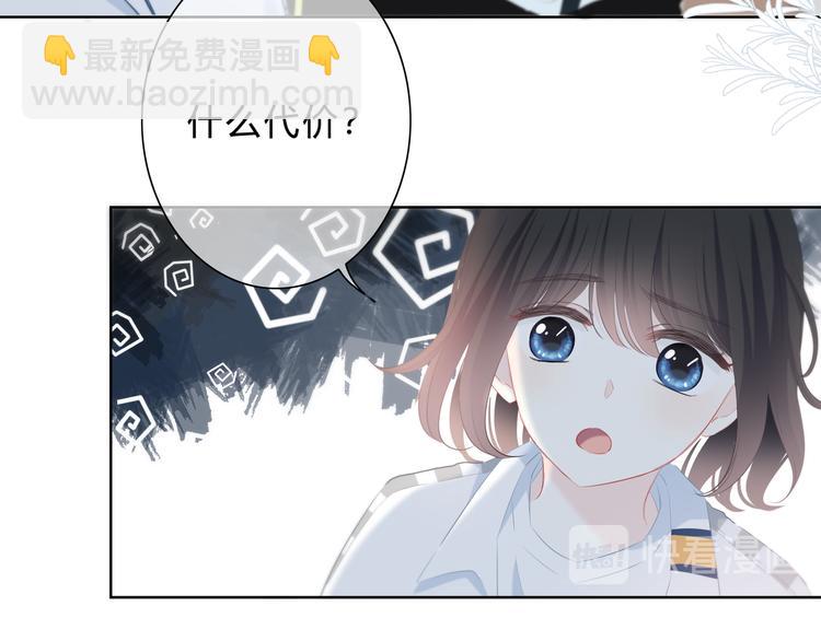 第31话  信任的距离(1/2)-第32话