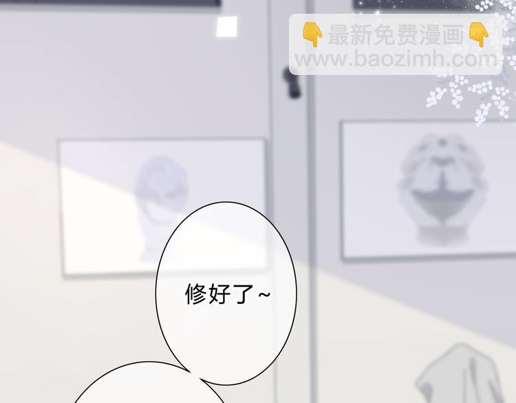 第31话  信任的距离(1/2)-第32话