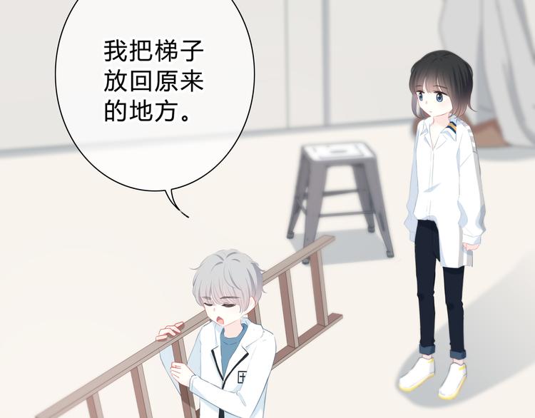 第31话  信任的距离(1/2)-第32话