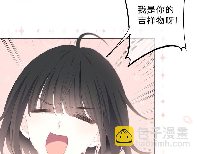 第31话  信任的距离(1/2)-第32话