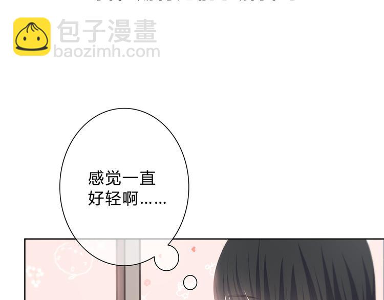 第31话  信任的距离(1/2)-第32话