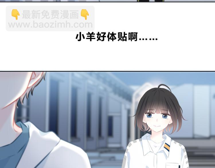 第31话  信任的距离(1/2)-第32话