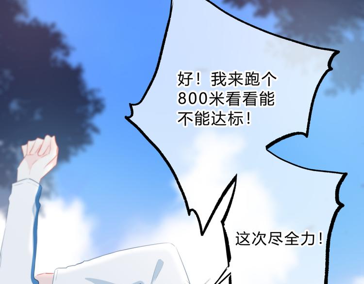 第33话  了解(1/2)-第34话