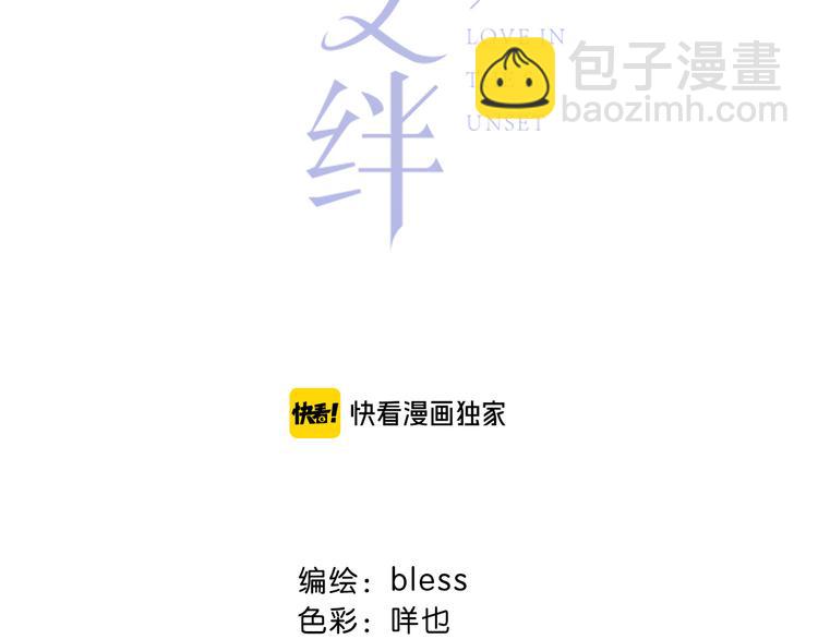 第33话  了解(1/2)-第34话