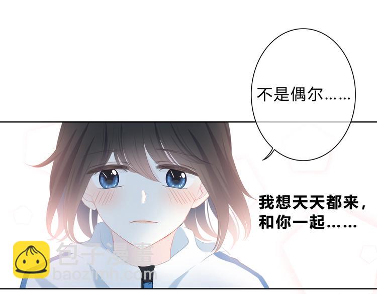 第33话  了解(1/2)-第34话