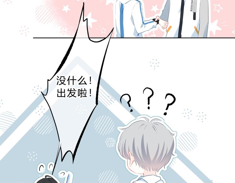 第33话  了解(1/2)-第34话