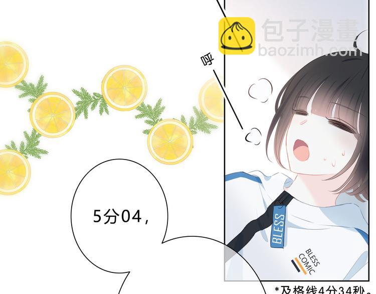 第33话  了解(1/2)-第34话