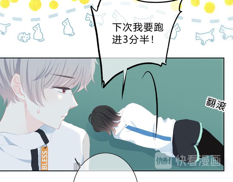 第33话  了解(1/2)-第34话