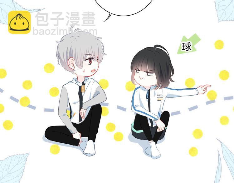 第33话  了解(1/2)-第34话