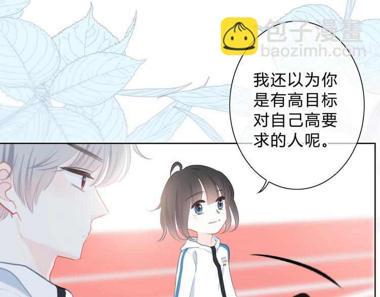 第33话  了解(1/2)-第34话