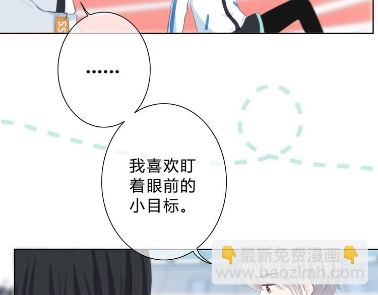 第33话  了解(1/2)-第34话